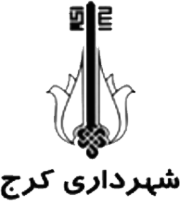 -کرج.png